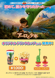 少年映画劇場の画像