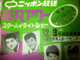 スターハイライトショーの画像