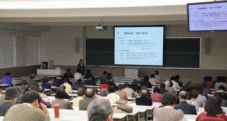 大学講座の画像