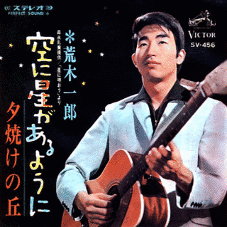第8回日本レコード大賞の画像