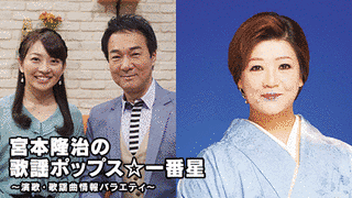 ビクター歌うバラエティの画像