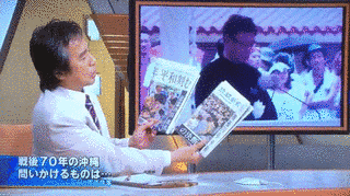 報道特集の画像