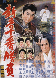 明星スター十番勝負の画像
