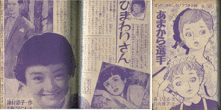 あまから太閤記の画像