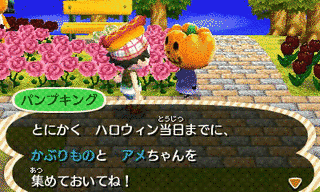7時だ、とび出せ!!の画像