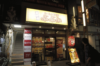 スポット演芸の画像
