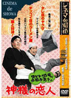 チータ55号の画像