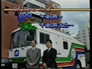 ニュースロータリーの画像
