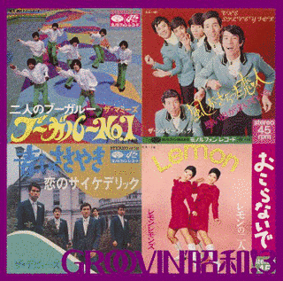 ハレハレ音楽教室の画像