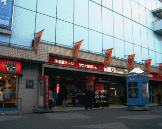YKKアワー キックボクシング中継の画像
