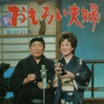 唄子・啓助のおもろい夫婦の画像