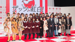 紅白スタージェスチャーの画像