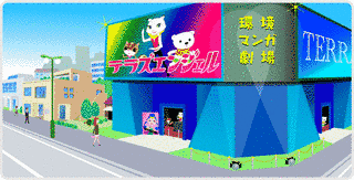 こどもマンガ劇場の画像