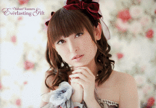 田村ゆかりの画像
