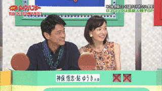 3000万円クイズの画像