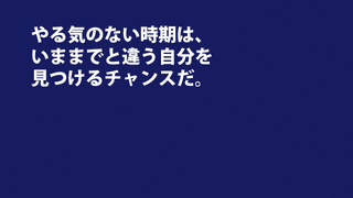 チャンスだピンチだの画像