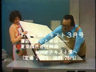 日曜大工110番の画像