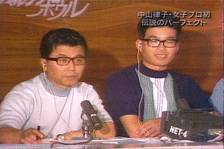 レディズ・チャレンジボウルの画像
