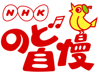 1970年のテレビ番組 (日本)の画像