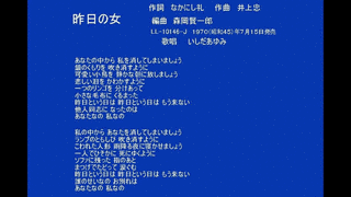 巨泉にまかせろ!の画像