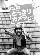金原二郎ショーの画像