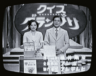 クイズグランプリの画像