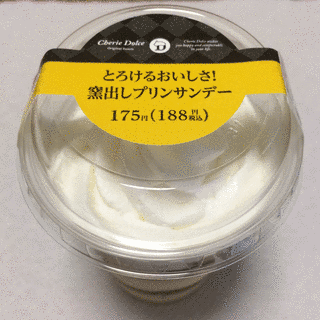サンデーサークルの画像