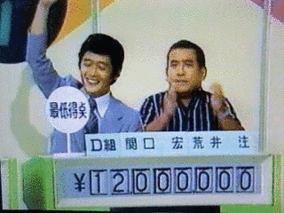 日清世界クイズの画像