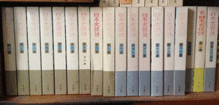 日本史探訪の画像