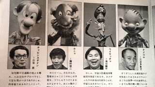 ネコジャラ市の11人の画像