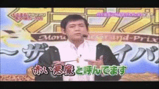 爆笑漫才大学の画像