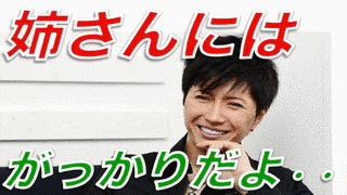 びっくり大ショックの画像