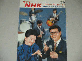 ひるのプレゼントの画像