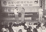 マキシンの東芝ハレハレ555の画像
