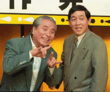 やっちゃおう!コント55号の画像