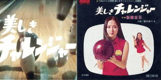1971年のテレビの画像