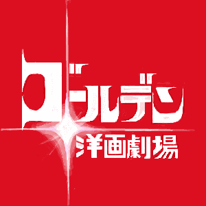 1971年のテレビ番組 (日本)の画像