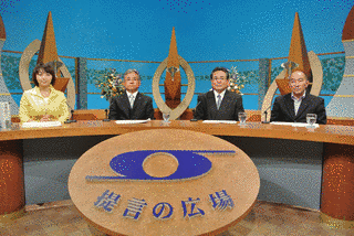 提言の広場の画像