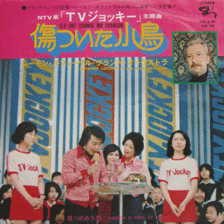 TVジョッキーの画像