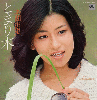 南山大学出身の人物の画像
