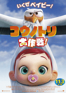 ヒット大作戦の画像