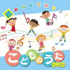 みんなで歌おう'71〜'75の画像