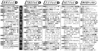 洋画特別席の画像