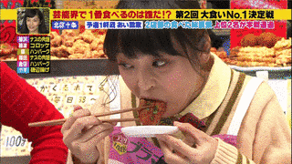 芸能大特番!!の画像