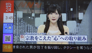 NNNニュースの画像