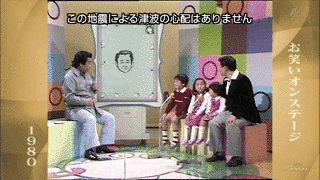 お笑いオンステージの画像