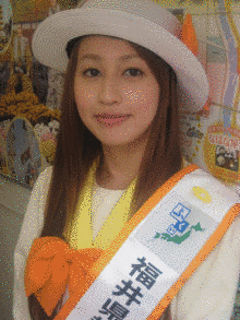 ゆのせ徹朗の画像