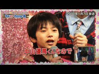 GO!GO!ヤングの画像