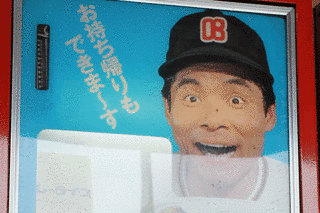 こんばんは仁鶴ですの画像