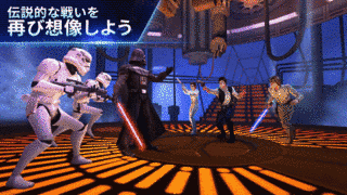 スター総登場!の画像